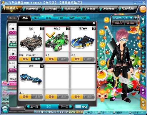 致管理和技 致管理和技