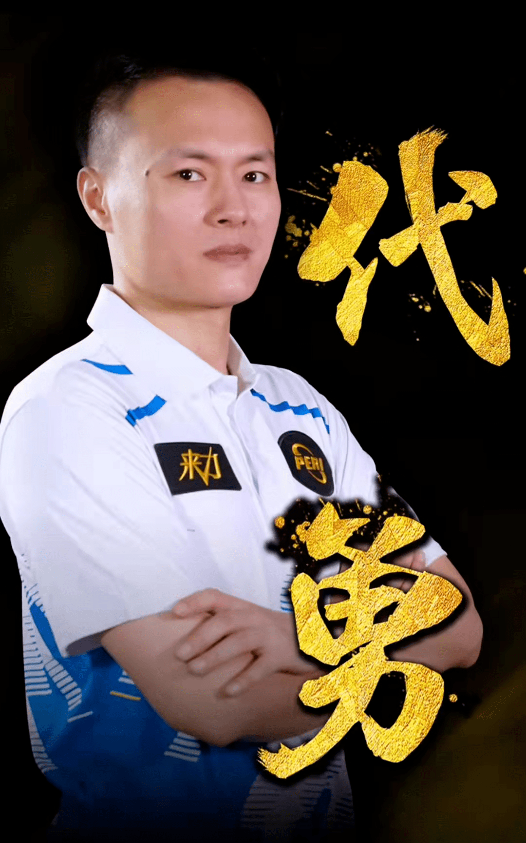 的双重统治 的双重统治