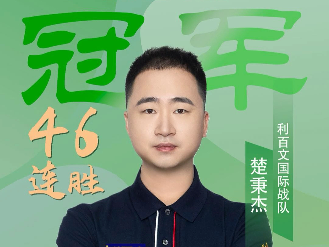 赛风格一直 赛风格一直