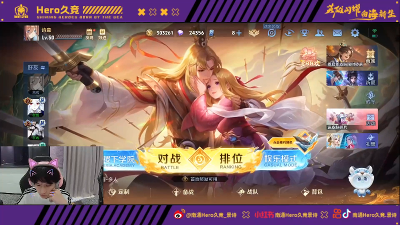 上取得好成 上取得好成