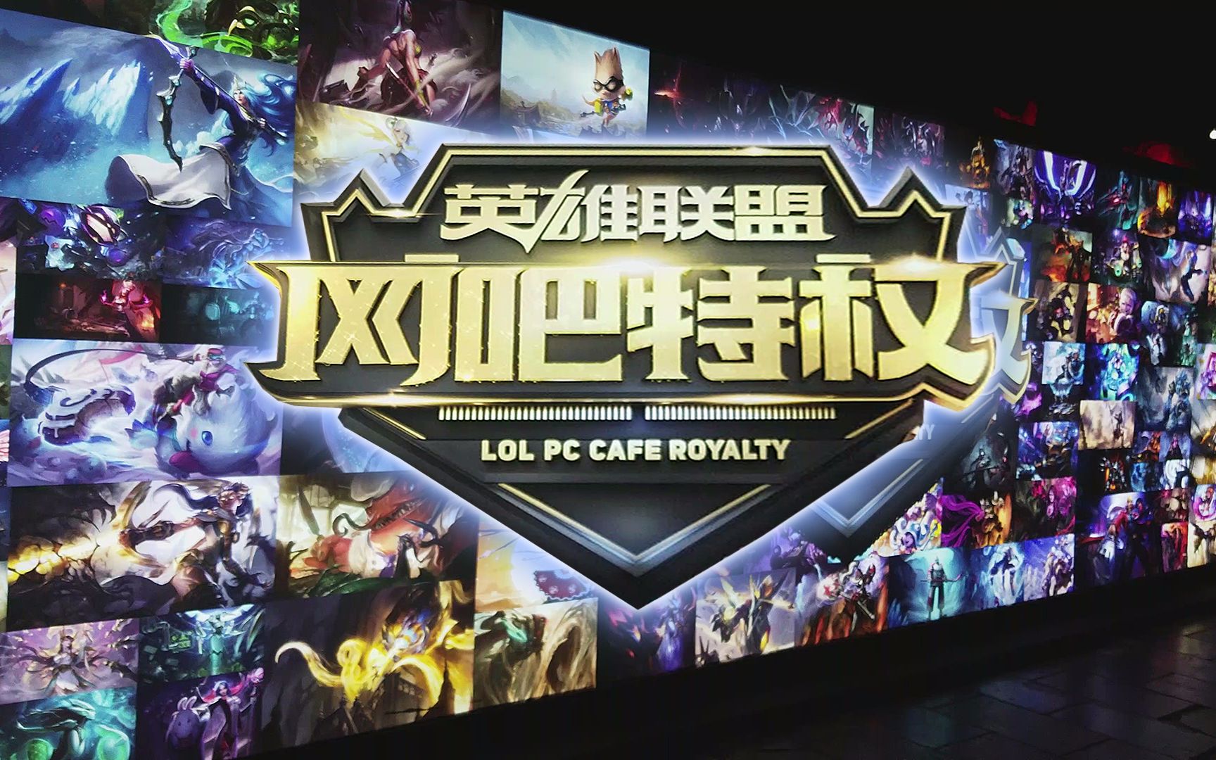 的逻辑并非